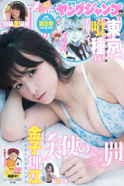 我是女神